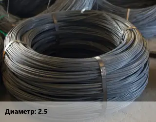 Проволока вязальная 2.5